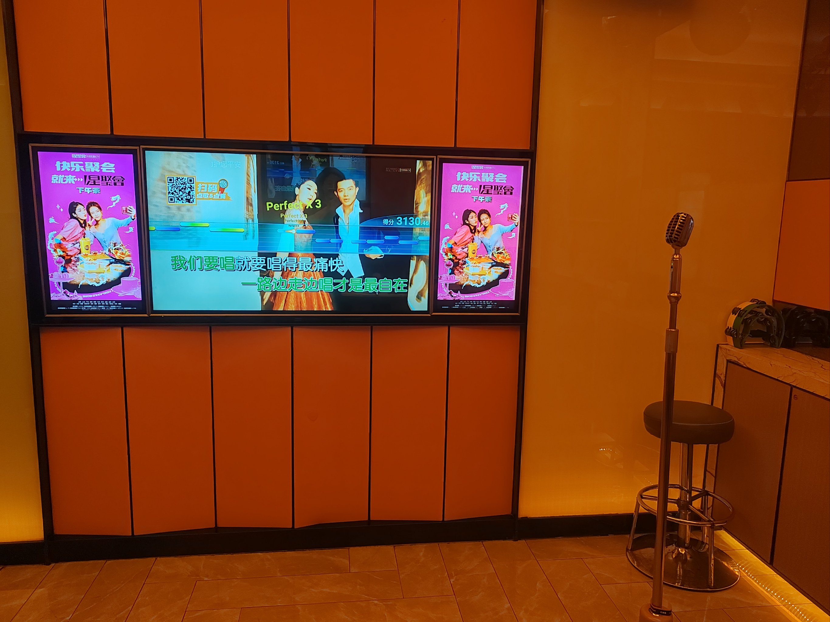 信阳商务KTV：商务氛围浓郁-息县ktv预定